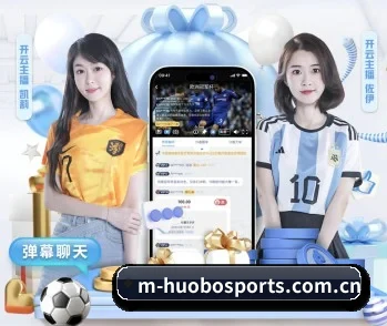 火博体育官网入口的故事